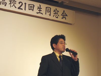 岡田同窓会長の挨拶