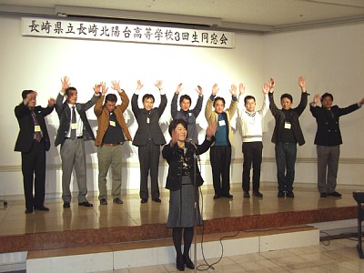 田島さんによる万歳三唱