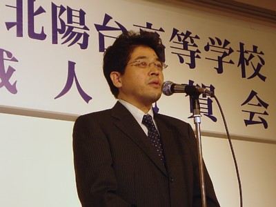 岡田和也同窓会長の挨拶