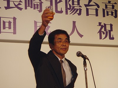 武本数夫現教頭先生による乾杯の発声