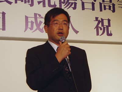 学年主任であった田中健司先生による万歳三唱