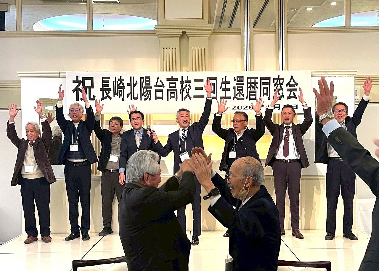 三回生還暦同窓会